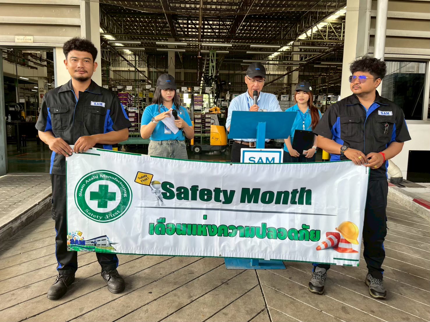 SAM Safety Month & Fire Training 2026 — ภาพที่ 2