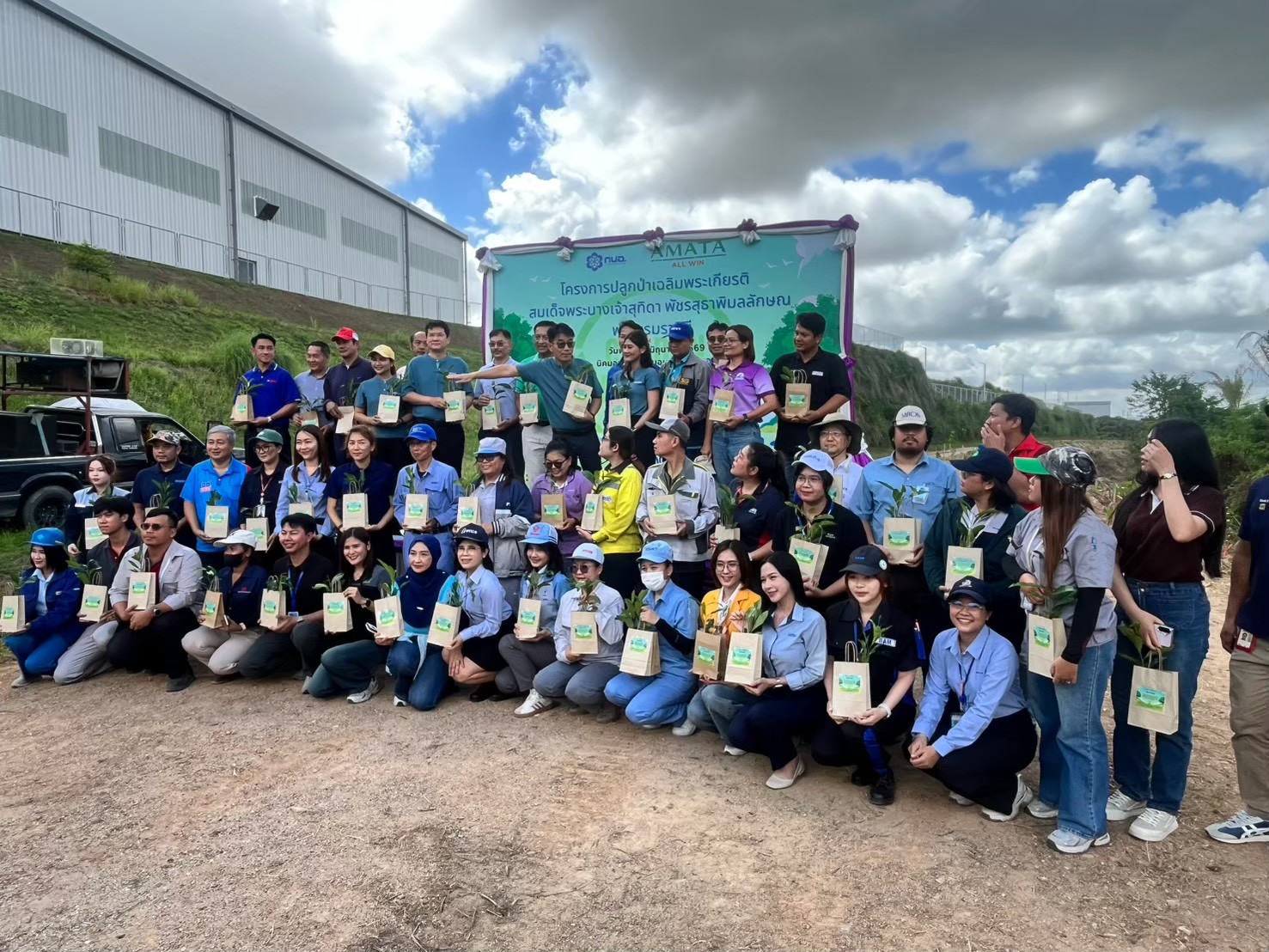 2026 Tree Planting Activity — ภาพที่ 2