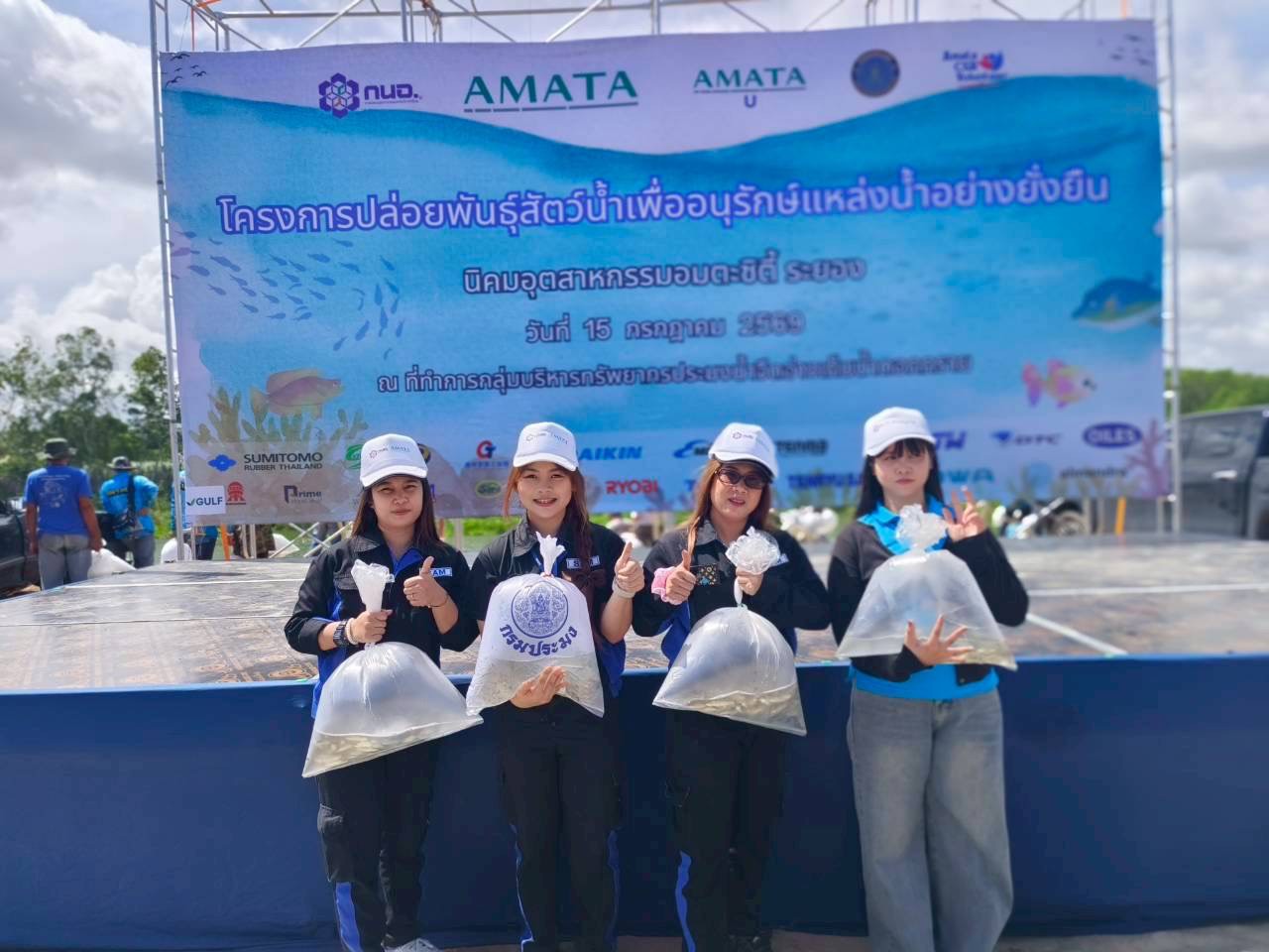 SAM 2026 Aquatic Animal Release Activity — 1/4